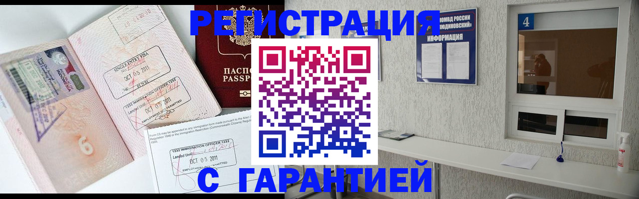 регистрация для школы в Ахтубинске