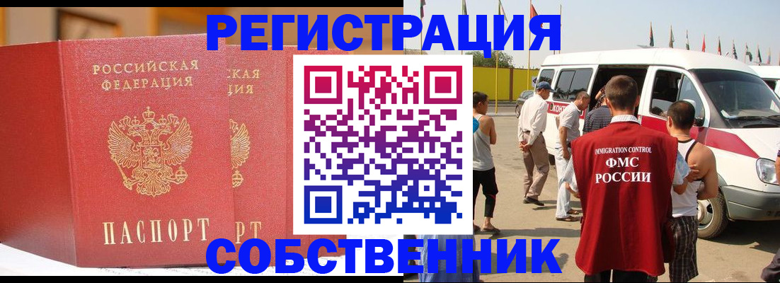 найти адрес прописки в Ахтубинске
