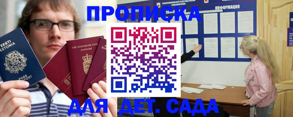 найти адрес прописки в Ахтубинске